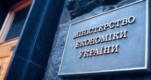 Нові заступники міністра економіки: хто увійшов до керівництва об'єднаного відомства