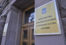 Кабмін ліквідував Мінагрополітики