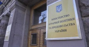 Кабмін ліквідував Мінагрополітики