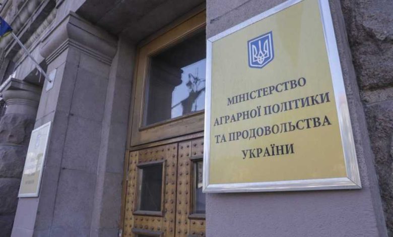 Кабмін ліквідував Мінагрополітики