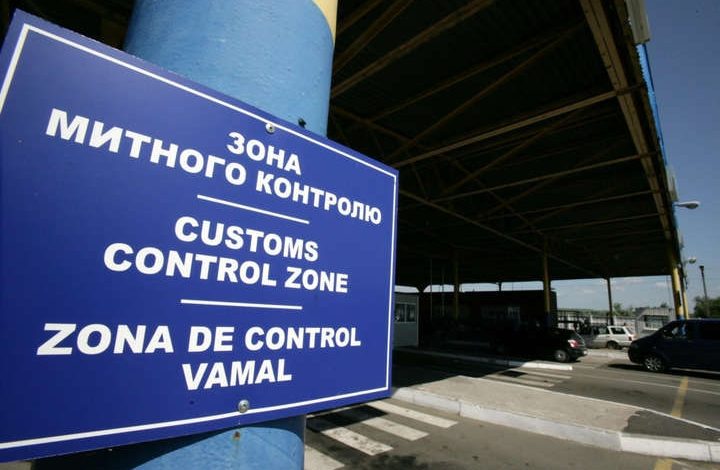 Україна передала ЄС проєкт нового Митного кодексу