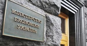 Мінекономіки виділило ще 19 грантів для переробних підприємств