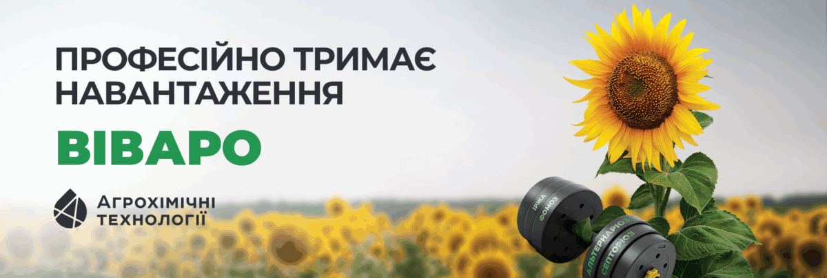 Зірковий сезон з АХТ: 5 нових препаратів 2026 року