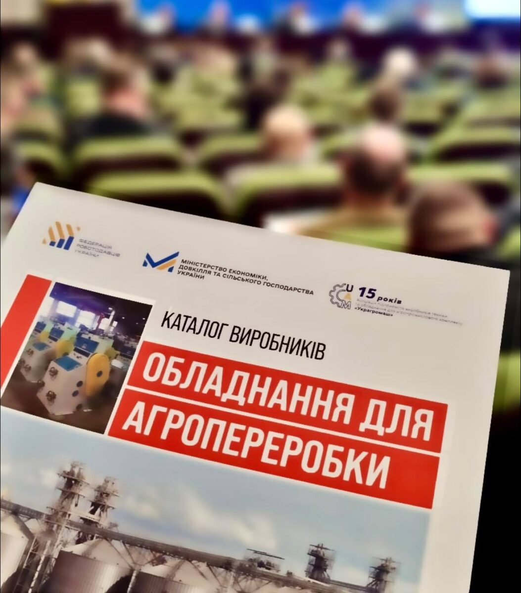 На Київщині стартувало Всеукраїнське роуд-шоу «Українське обладнання для агропереробки» - Кисилевський