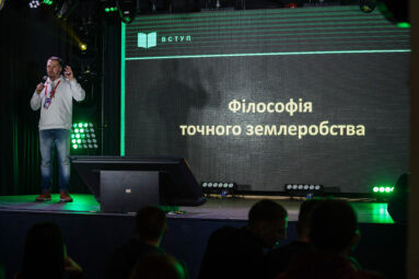 Refarm 2026: два дні, які зарядили агросферу на новий сезон