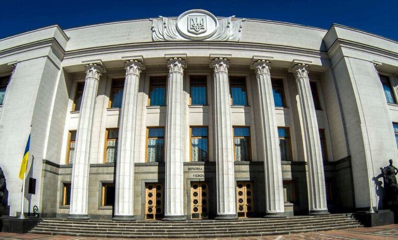 Верховна Рада