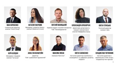 Анонс перших спікерів 2026 AGRO UKRAINE WEEK