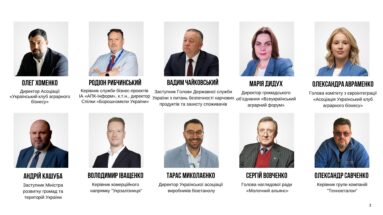 Анонс перших спікерів 2026 AGRO UKRAINE WEEK