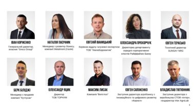 Анонс перших спікерів 2026 AGRO UKRAINE WEEK