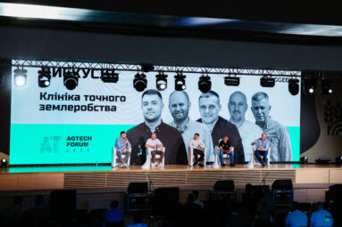 Agro Ukraine Week 2026: три дні, які об’єднали аграрну Україну