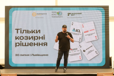 «УКАБ Агротехнології 2026. Захід»: експертні поради, прем’єри сезону, демопокази та сучасні рішення для парку агротехніки