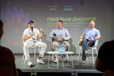 Agro Finance Summit 2026 у Києві: агробізнес та фінансовий сектор обговорили доступ до капіталу і нові інструменти фінансування